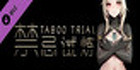Taboo Trial DLC Hildr Nintendo Switch