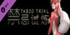 Taboo Trial DLC Skadi Nintendo Switch