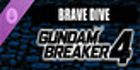 GUNDAM BREAKER 4 Story Mission DLC 2 BRAVE DIVE PS5