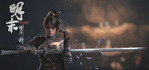 Wuchang Fallen Feathers PS4