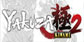 Yakuza Kiwami 2 Xbox One